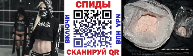 АМФ Розовый купить наркоту Ступино