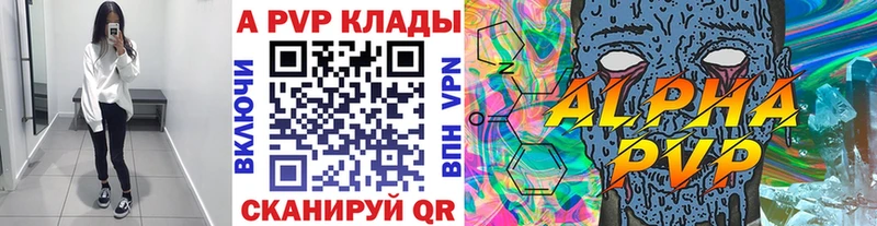 Альфа ПВП СК  Ступино 