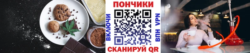 сколько стоит  Ступино  KRAKEN маркетплейс  Еда ТГК конопля 