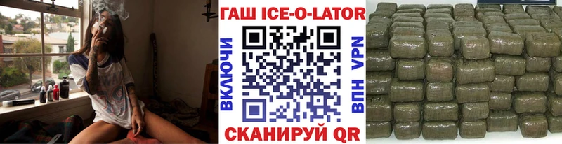 ГАШИШ индика сатива Ступино
