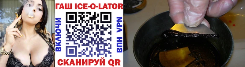 Гашиш hashish Ступино