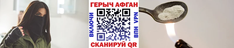 mega маркетплейс Ступино Героин герыч купить