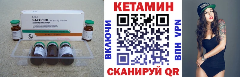 КЕТАМИН VHQ  Ступино 