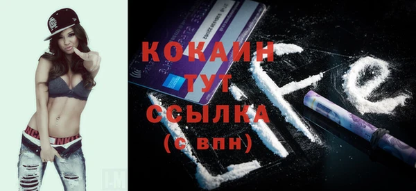 стафф Костерёво