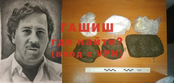 прущие грибы Абдулино