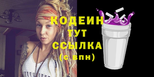 экстази Абаза