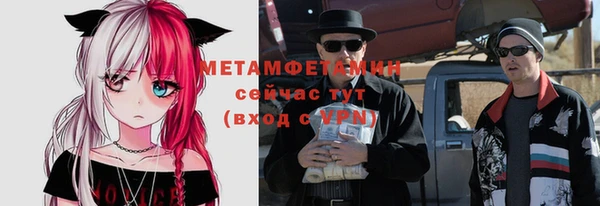 дурь Зеленокумск