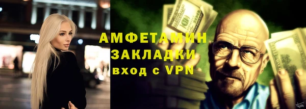 ALPHA PVP Алзамай