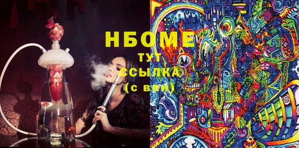 гидра Алексеевка