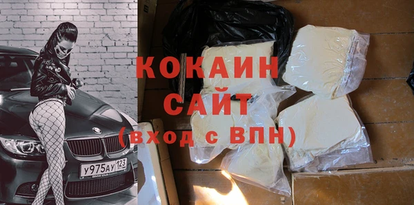 спиды Алексин