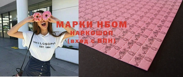 спиды Алексин