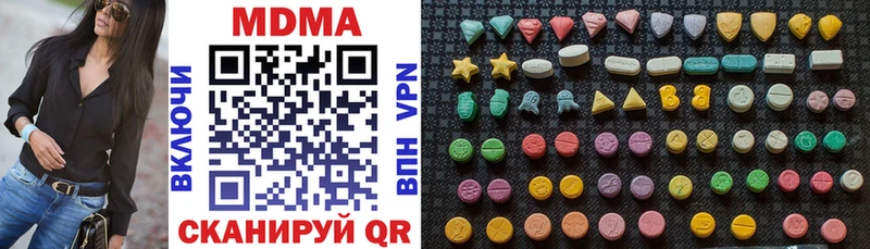 kraken ТОР  дарнет шоп  Ступино  МДМА Molly 