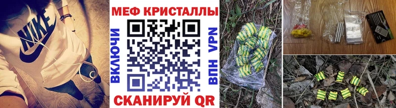 MEGA tor Ступино Мефедрон 4 MMC