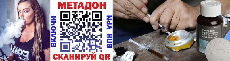 это Telegram  Ступино  МЕТАДОН мёд  мега маркетплейс 