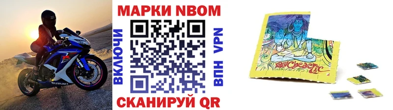 Наркотические марки 1500мкг  KRAKEN как зайти  Ступино 