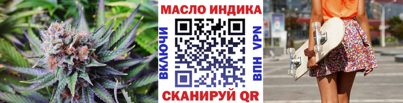 наркотики  Ступино  ТГК вейп с тгк 